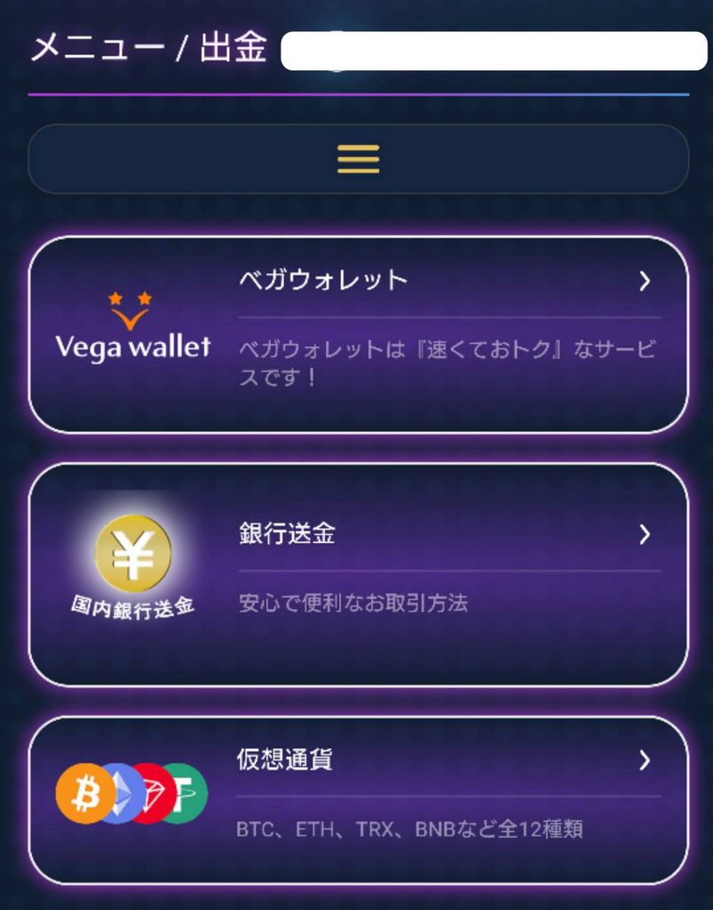 Big Wins - How do I sign up at the casino and assert the welcome bonus offer?