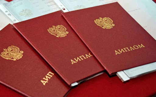 Купить диплом ОБЖ по низкой цене и без проблем Купить диплом ОБЖ по низкой цене и без проблем