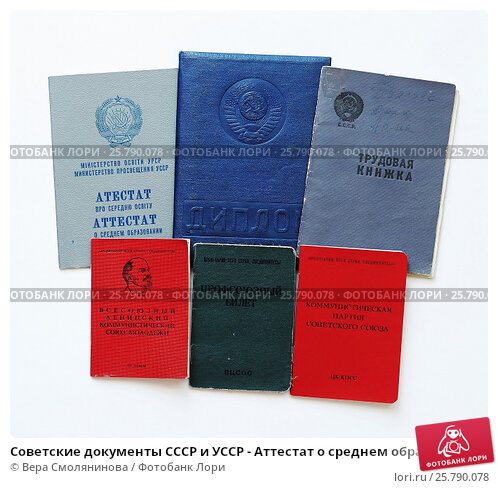 Вузы СПб Заказать диплом 899179220