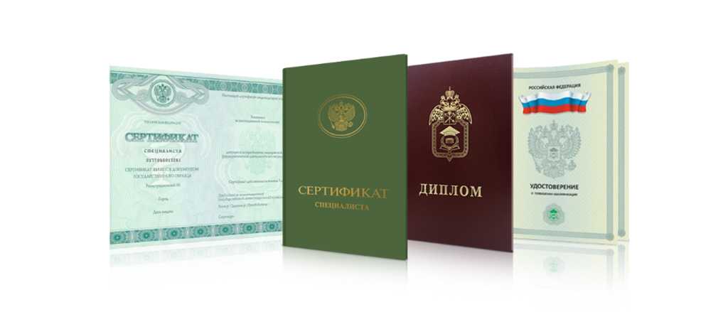 Купить диплом ИН.ЯЗ-Омск по доступной цене -405384467