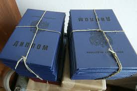 Купить диплом РосЗИТЛП - Получите диплом без лишних хлопот