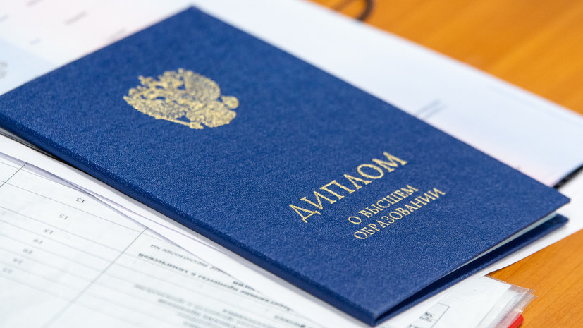 Купить диплом училища по доступной цене -543984295