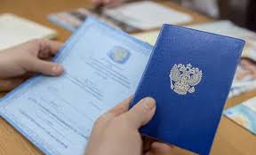 Купить диплом в Камышине как и где получить подлинный документ