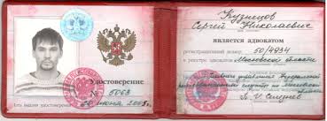 Купить диплом в Пензе – легализуйте свои достижения Купить диплом в Пензе – легализуйте свои достижения