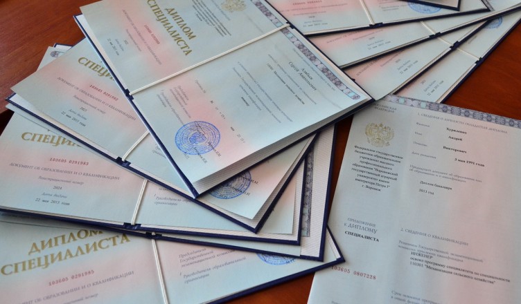 Купить диплом в Томске надёжно и быстро